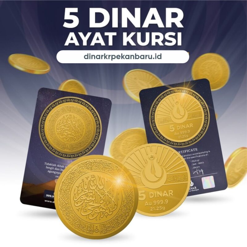 Produk Lima Dinar KR Ayat Kursi-2